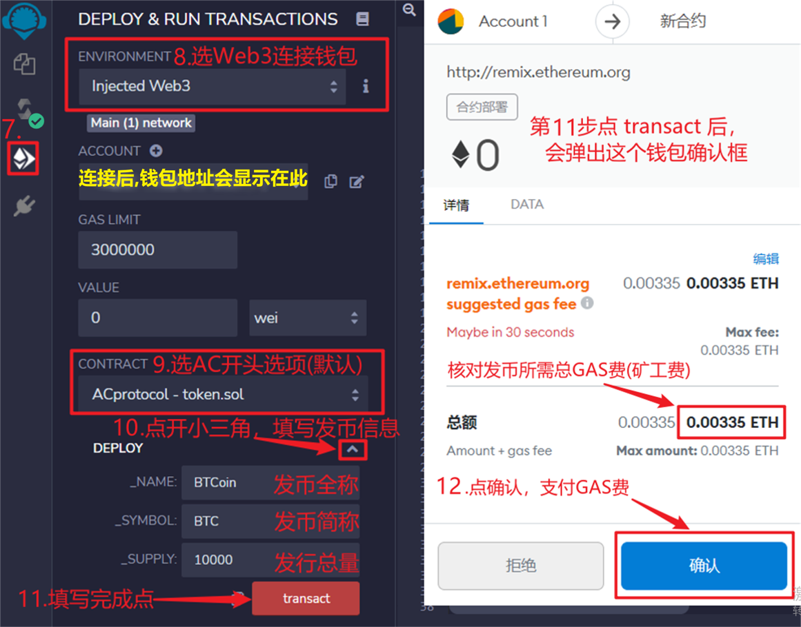 蜜罐合约使用教程 Honeypot Contract Code Guide Telegraph